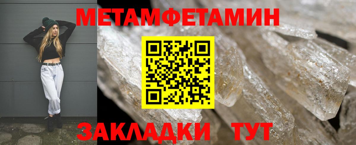 Amphetamine VHQ Обь