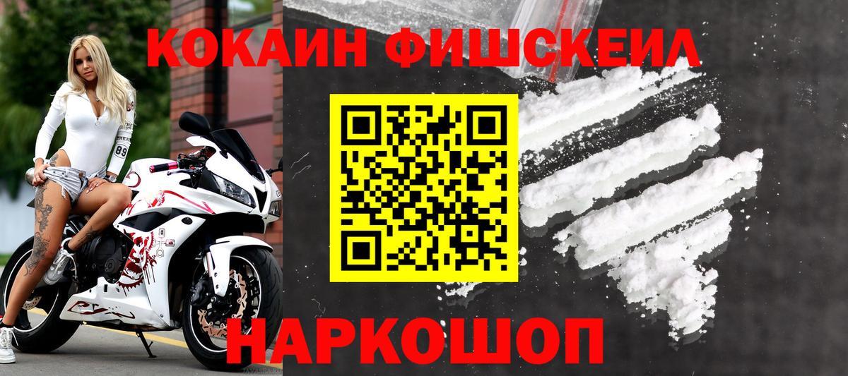 КОКАИН 97% Обь