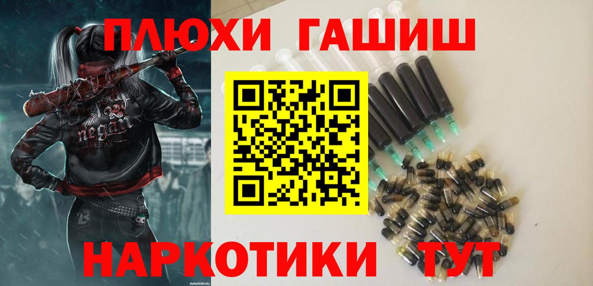 Обь  ГАШИШ AMNESIA HAZE  Гашиш  Вход с VPN 