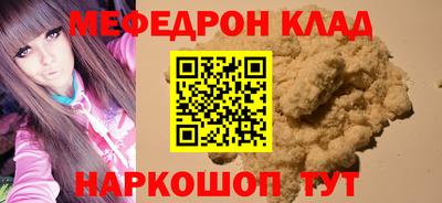 мескалин Вышний Волочёк