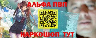 мескалин Вышний Волочёк