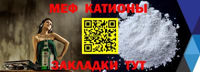 спайс Вязьма