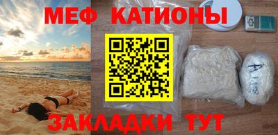 спайс Вязьма
