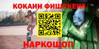 мескалин Вышний Волочёк