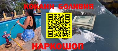 спайс Вязьма