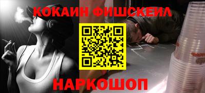 мескалин Вышний Волочёк