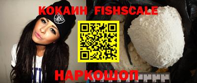 спайс Вязьма
