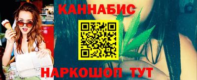 спайс Вязьма