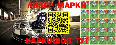 мескалин Вышний Волочёк