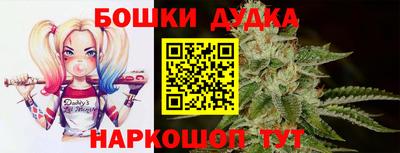 спайс Вязьма