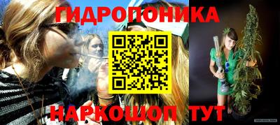 гидропоника Вязники