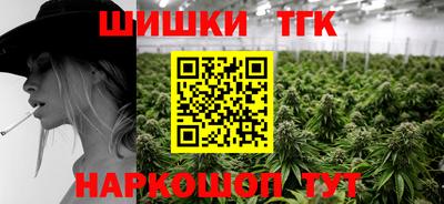 спайс Вязьма
