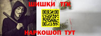 спайс Вязьма