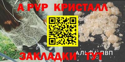 спайс Вязьма