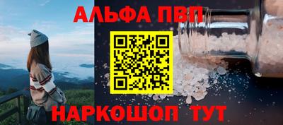 спайс Вязьма