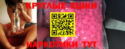 мескалин Вышний Волочёк