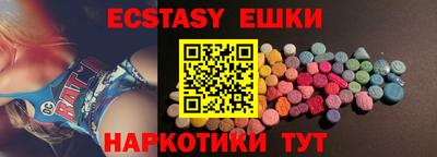 мескалин Вышний Волочёк