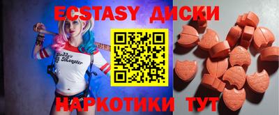 спайс Вязьма