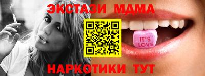 спайс Вязьма