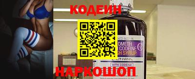 мескалин Вышний Волочёк