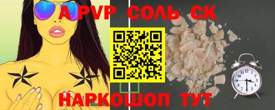 мескалин Вышний Волочёк