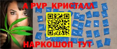 мескалин Вышний Волочёк