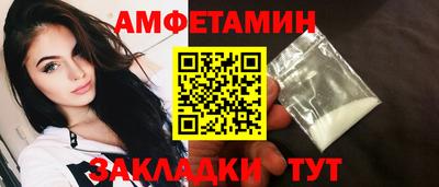 мескалин Вышний Волочёк