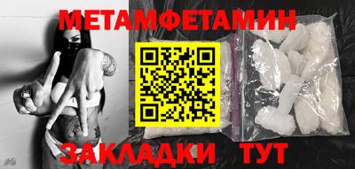 гидропоника Вязники