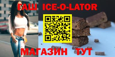 мескалин Вышний Волочёк