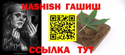 мескалин Вышний Волочёк