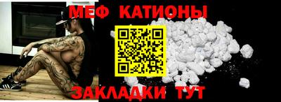 спайс Вязьма