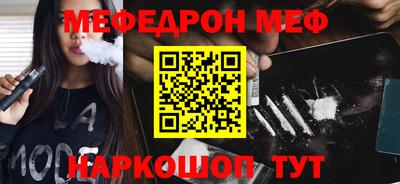 мескалин Вышний Волочёк
