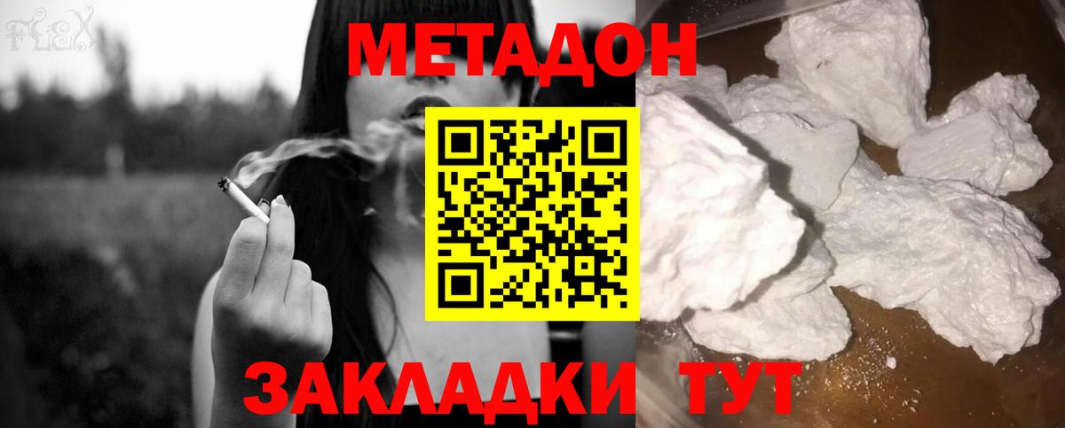 Героин Обь