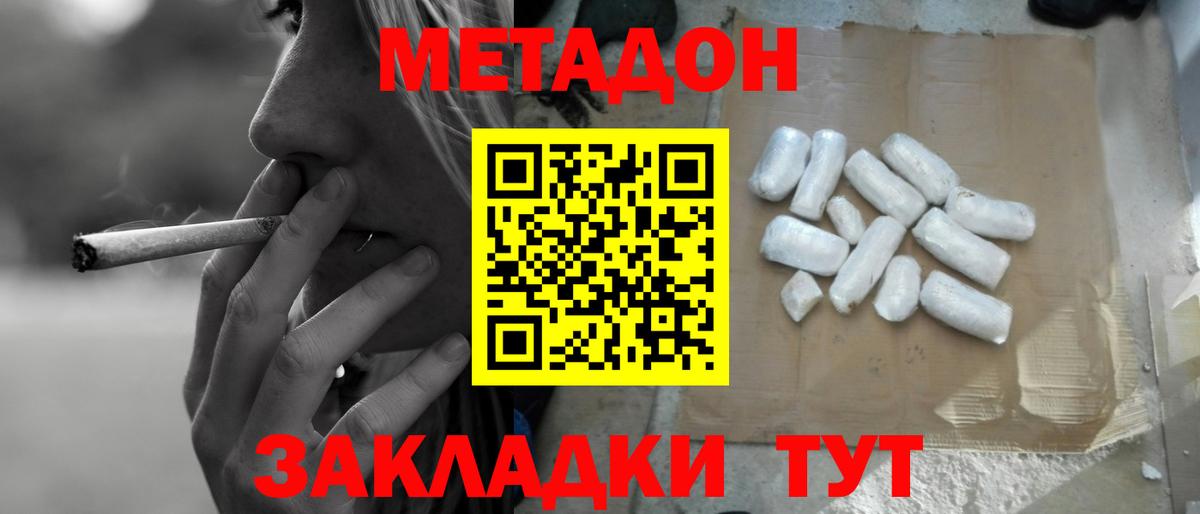 Обь  МЕТАДОН VHQ  Вход с VPN 