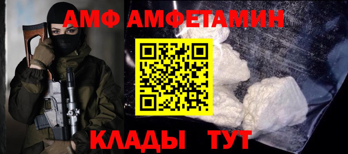 Метамфетамин витя Обь
