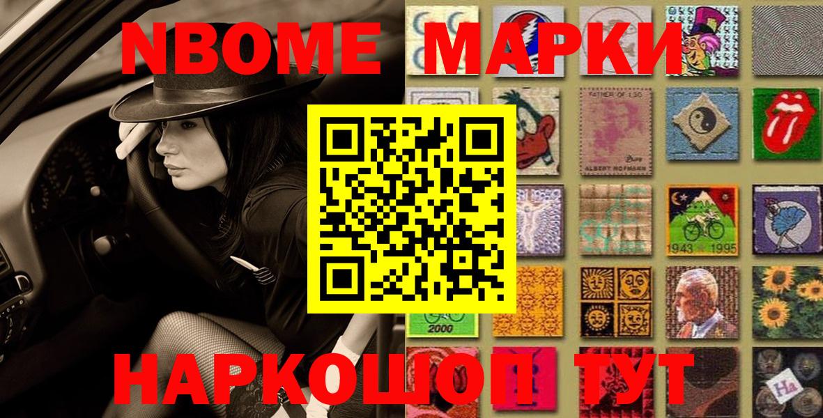 Обь  Наркотические марки 1,5мг  Наркотические марки 1,5мг  Вход с VPN 