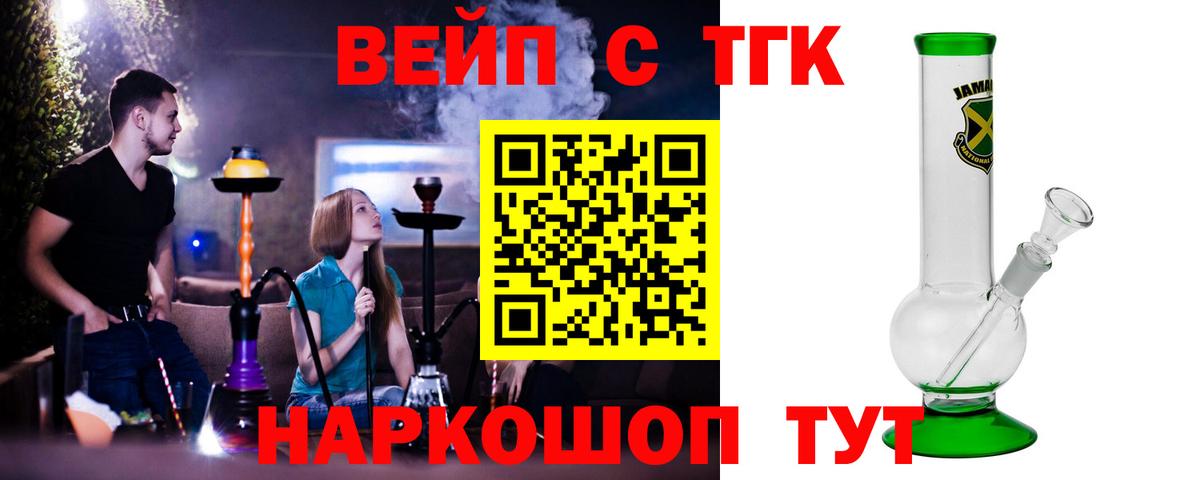 ТГК концентрат Обь
